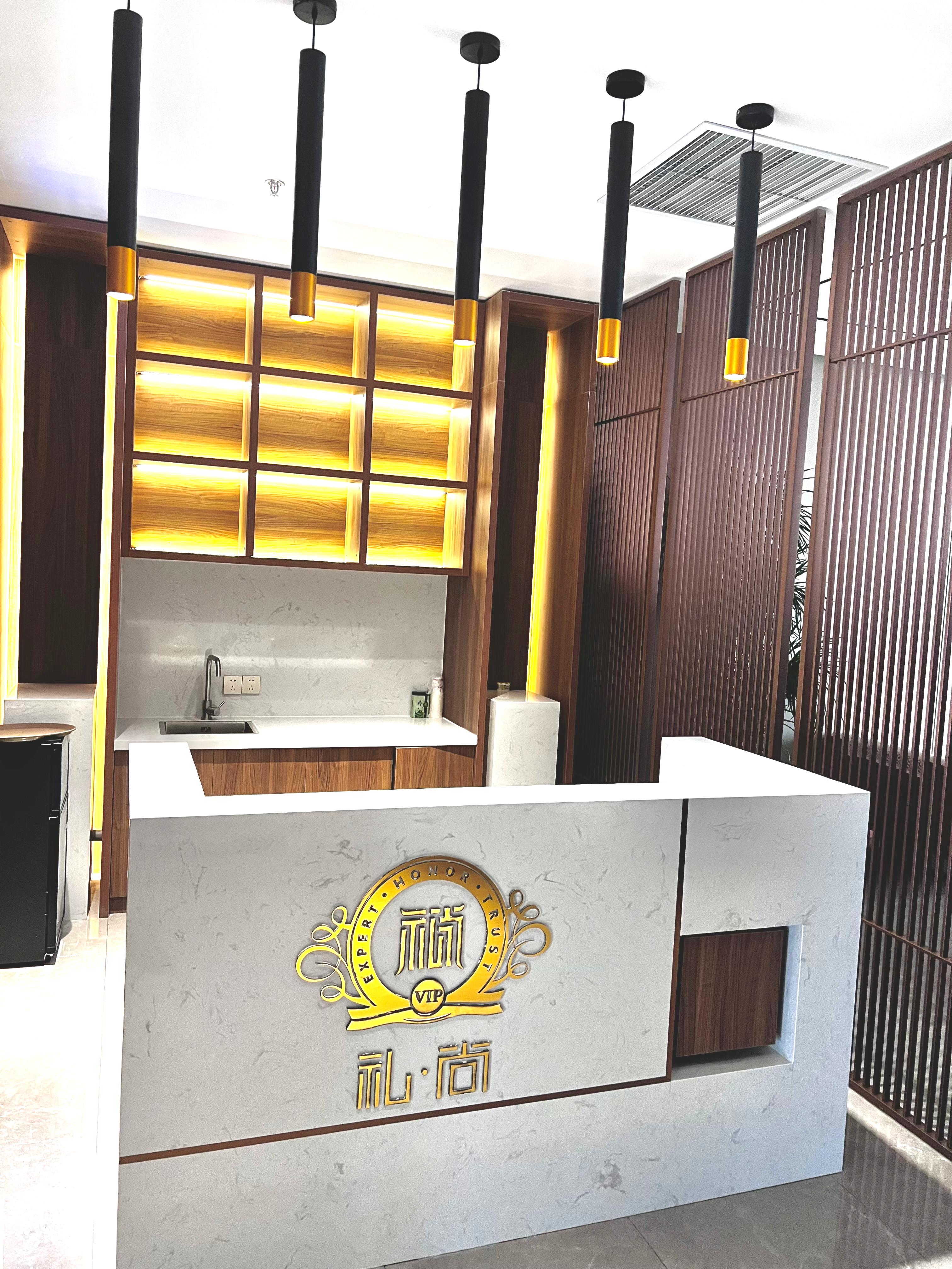 VIP Lounge