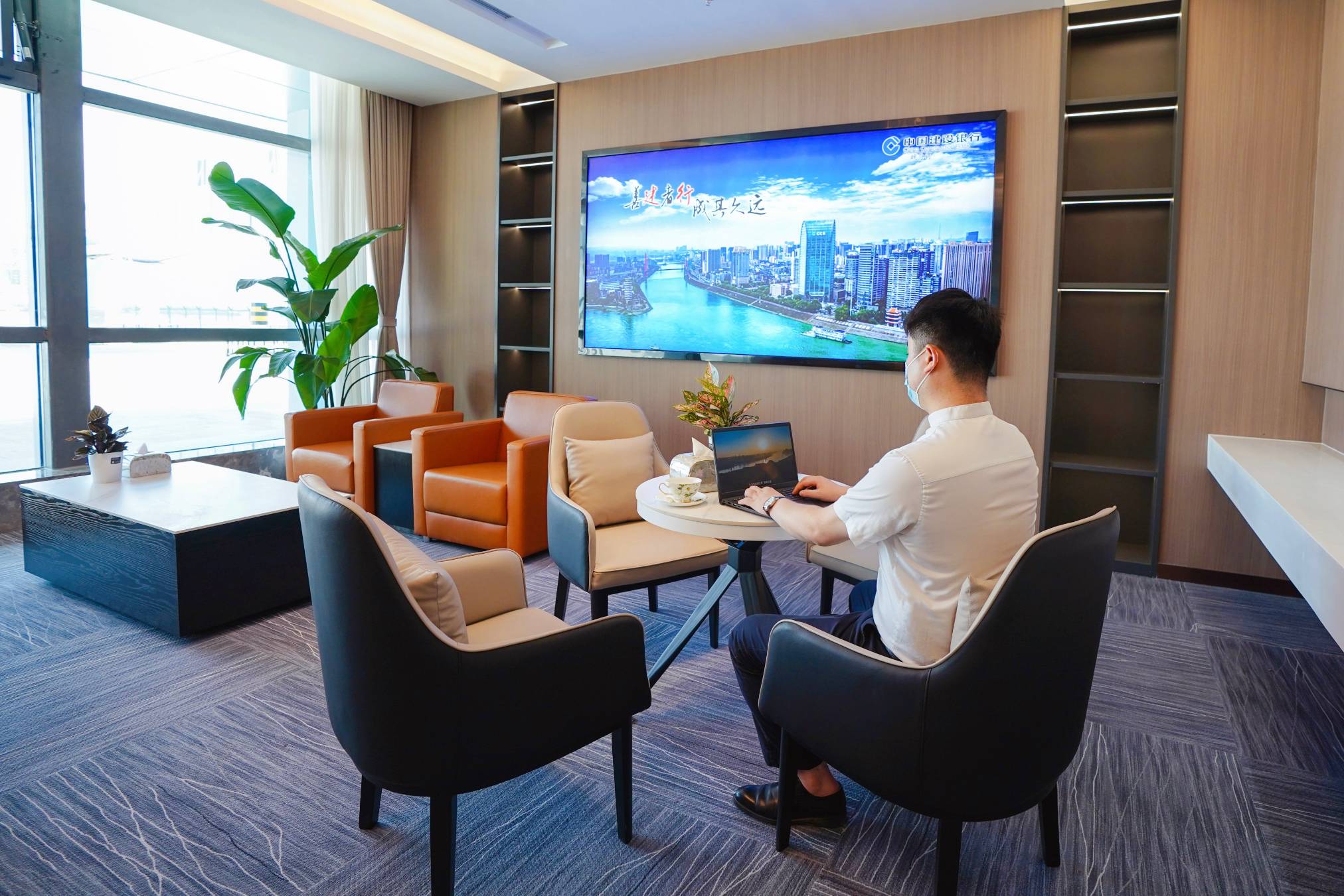 VIP Reception Center