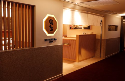 大阪伊丹机场名代とんかつかつくら