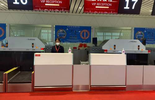 YIH商务贵宾室（T2国内）