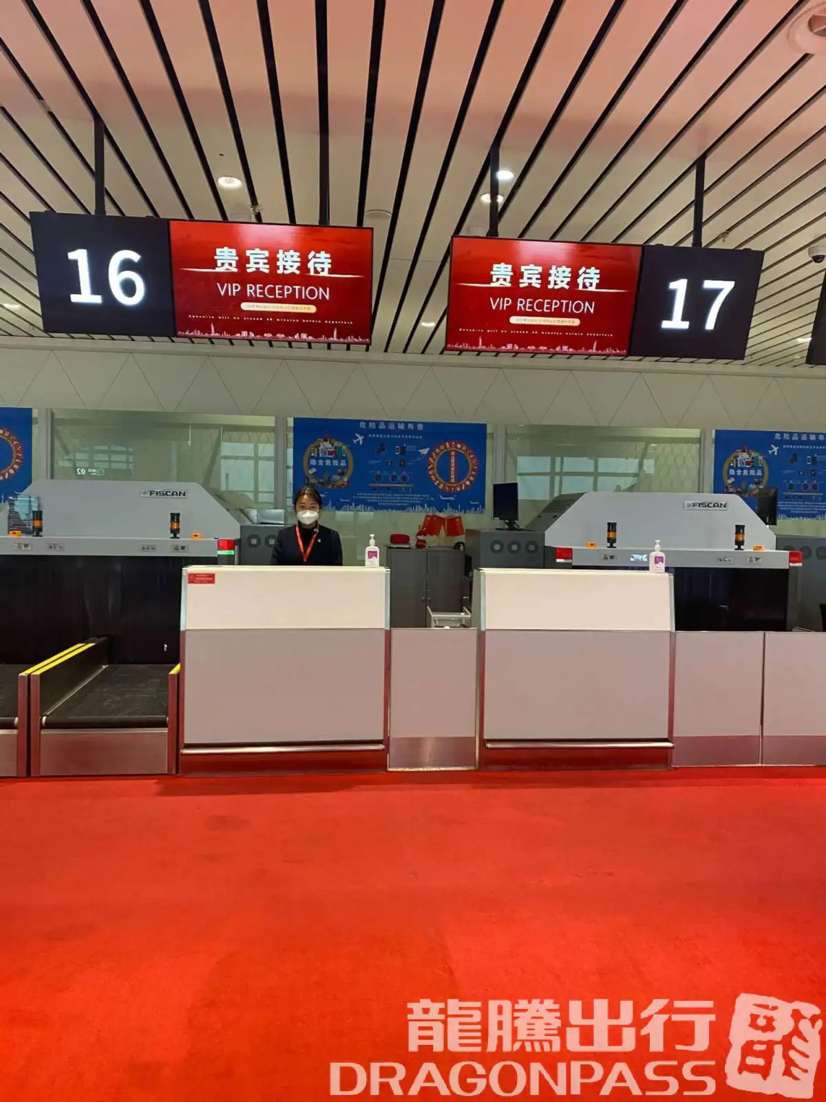 VIP Reception Center – photos 3