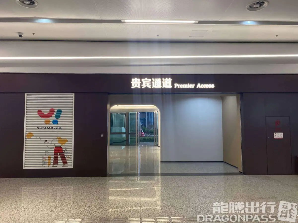 VIP Reception Center – photos 4