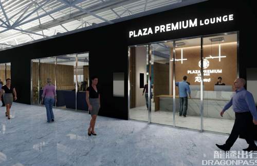 FCOPlaza Premium Lounge