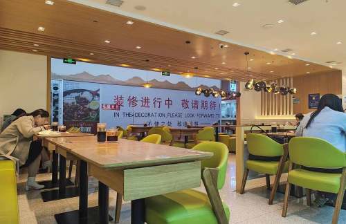 air-431221餐食体验厅-李先生牛肉面大王