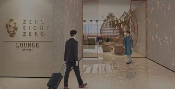 080 Lounge - Arrival T2 - 1