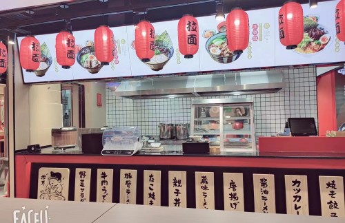 大连周水子国际机场味之藏