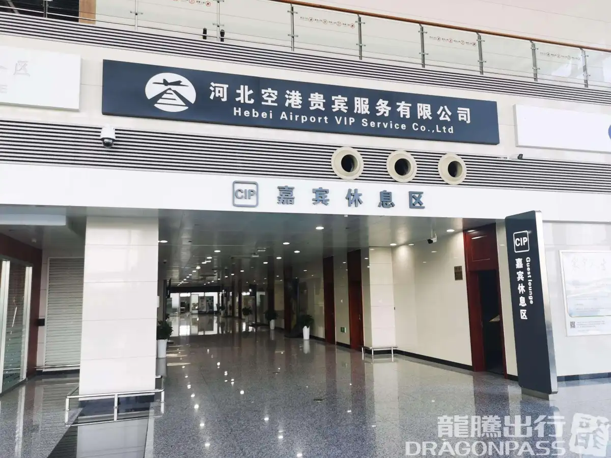 Guest Rest Area before security check (T2 Domestic) – photos 2