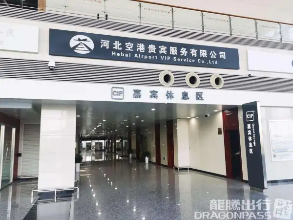 Guest Rest Area before security check (T2 Domestic) – photos 2