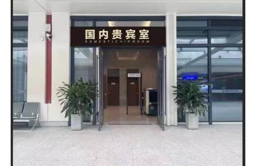 air-6851580国内商务候车室