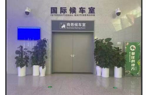 air-6851580国际商务候车室