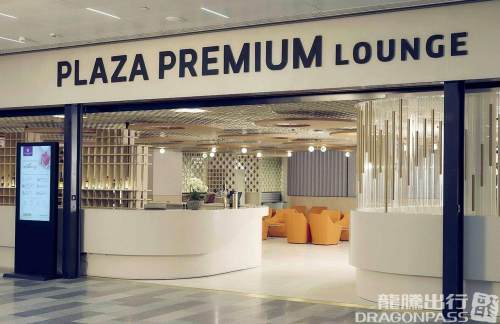 HELPlaza Premium Lounge