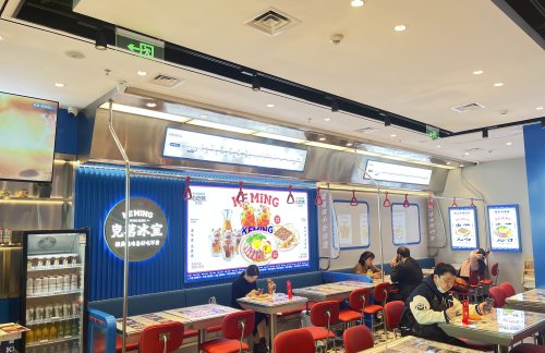 武汉天河国际机场克茗冰室（T3）