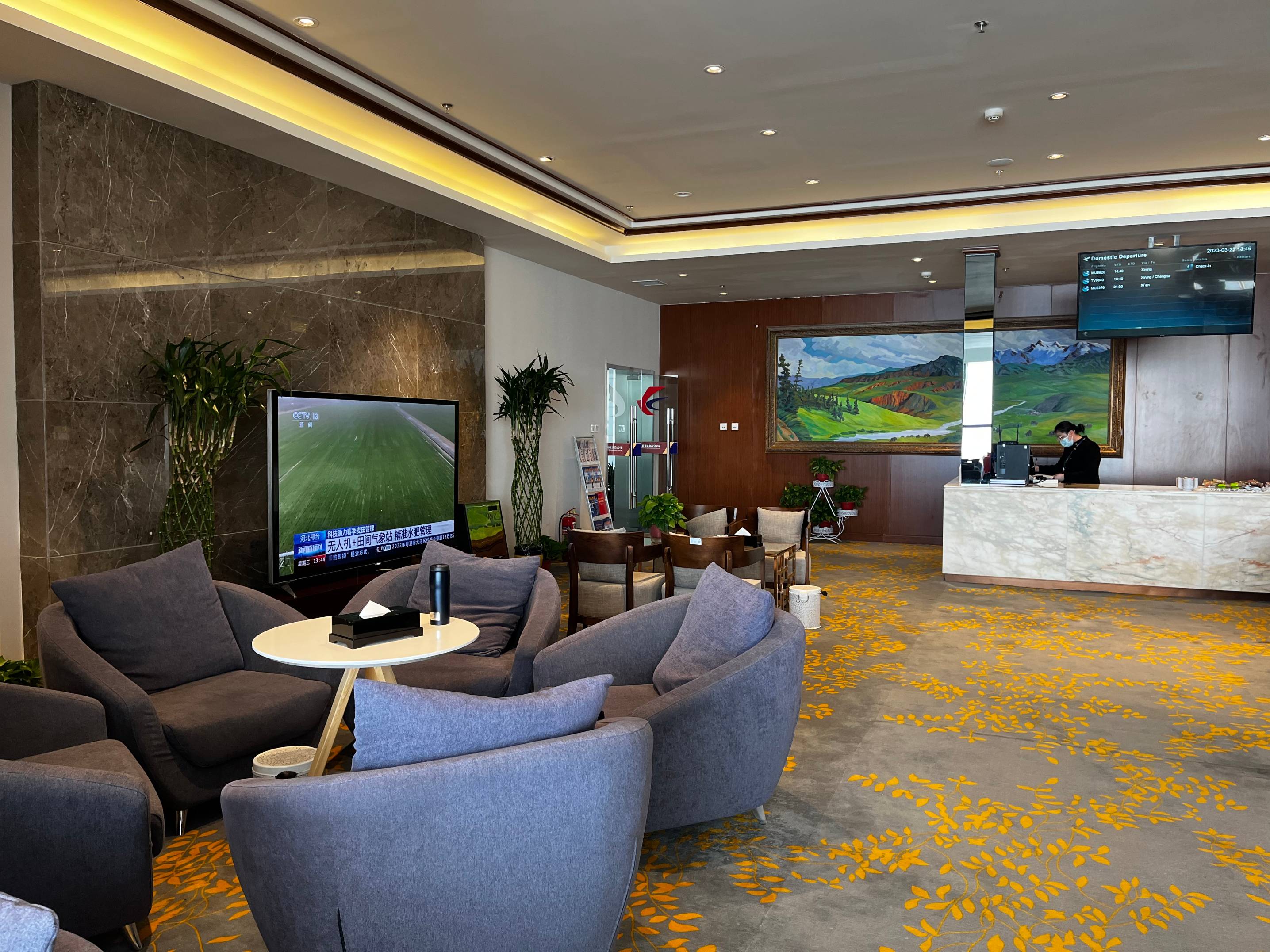 First Class Lounge(T2)