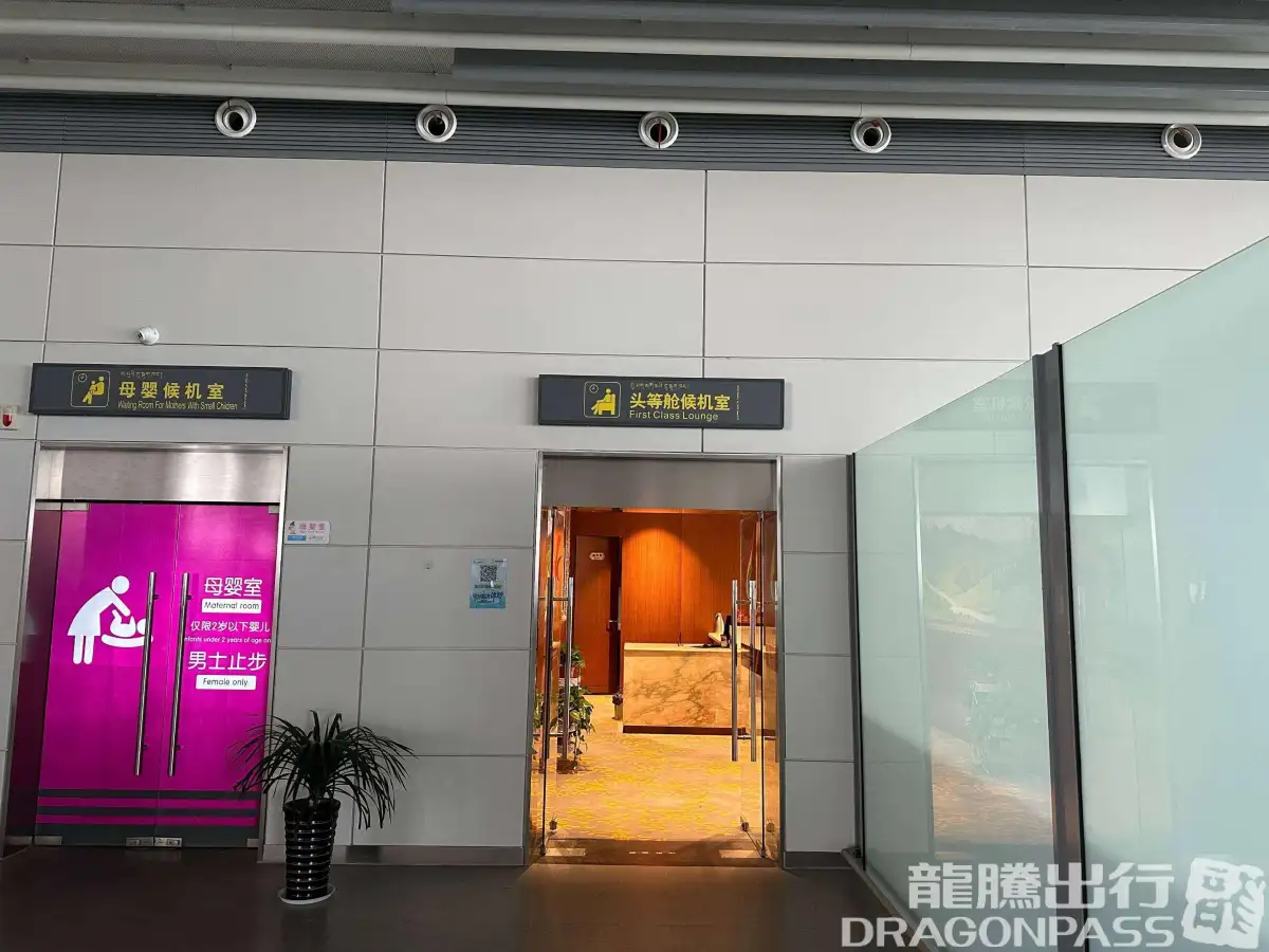 First Class Lounge(T2) – photos 9