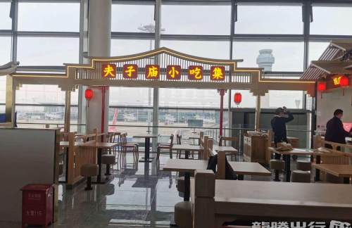南京禄口国际机场夫子庙小吃