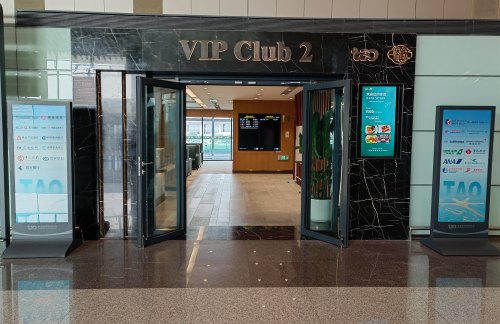 TAO国际贵宾室VIP CLUB2
