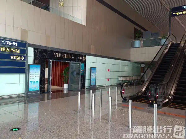 International VIP CLUB2 (T1 International) - 1