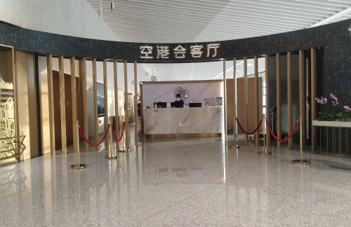 TAO空港会客厅