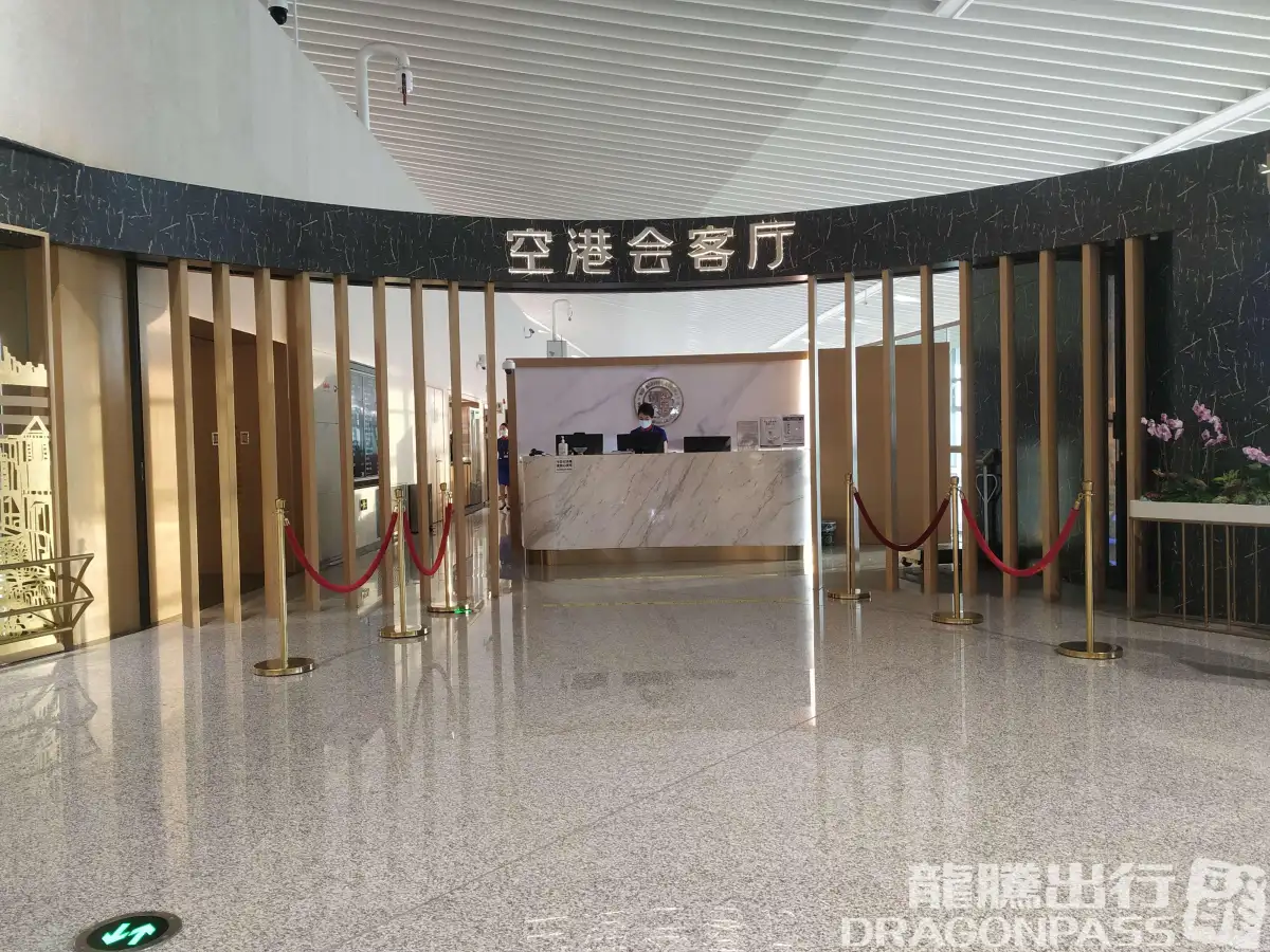 Trovk Waiting Room (T1 Dom) – photos 8