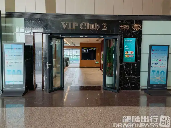 International VIP CLUB2 (T1 International) – photos 2