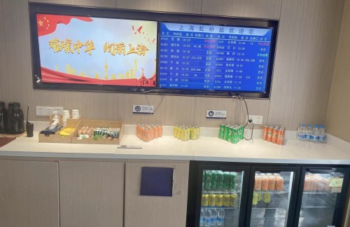 上海虹桥站上铁旅行管家VIP厅