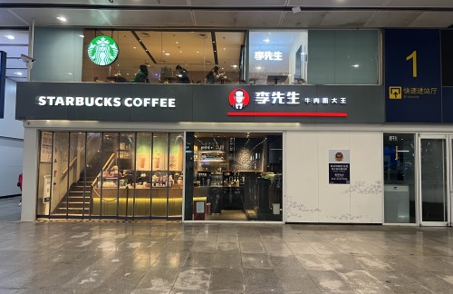 bjnz餐食体验厅-李先生牛肉面大王（2店）
