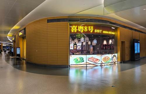 PVG餐食体验厅-喜粤8号茶餐厅