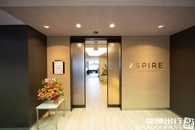 Aspire Lounge – photos 4