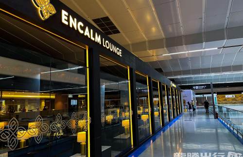 air-6851644Encalm Lounge