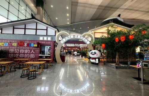 cddz餐食体验厅-印象川之味