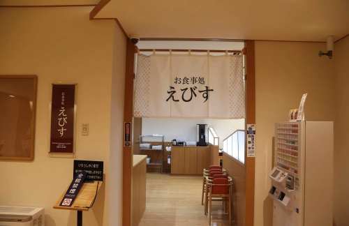 名古屋中部国际机场お食事処 えびす