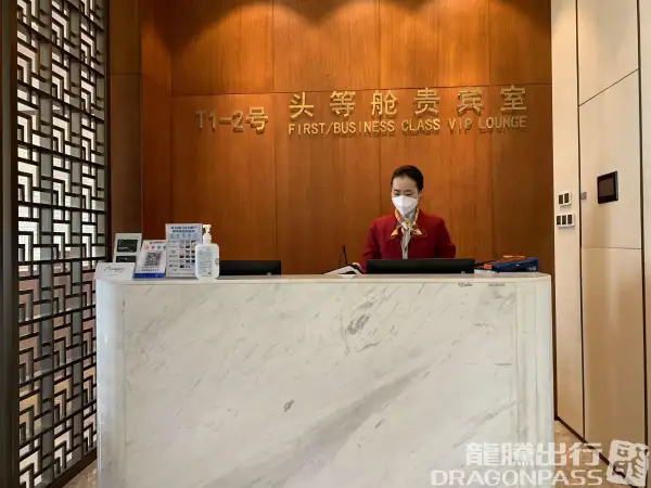 No.1-2 First Class Lounge – photos 5