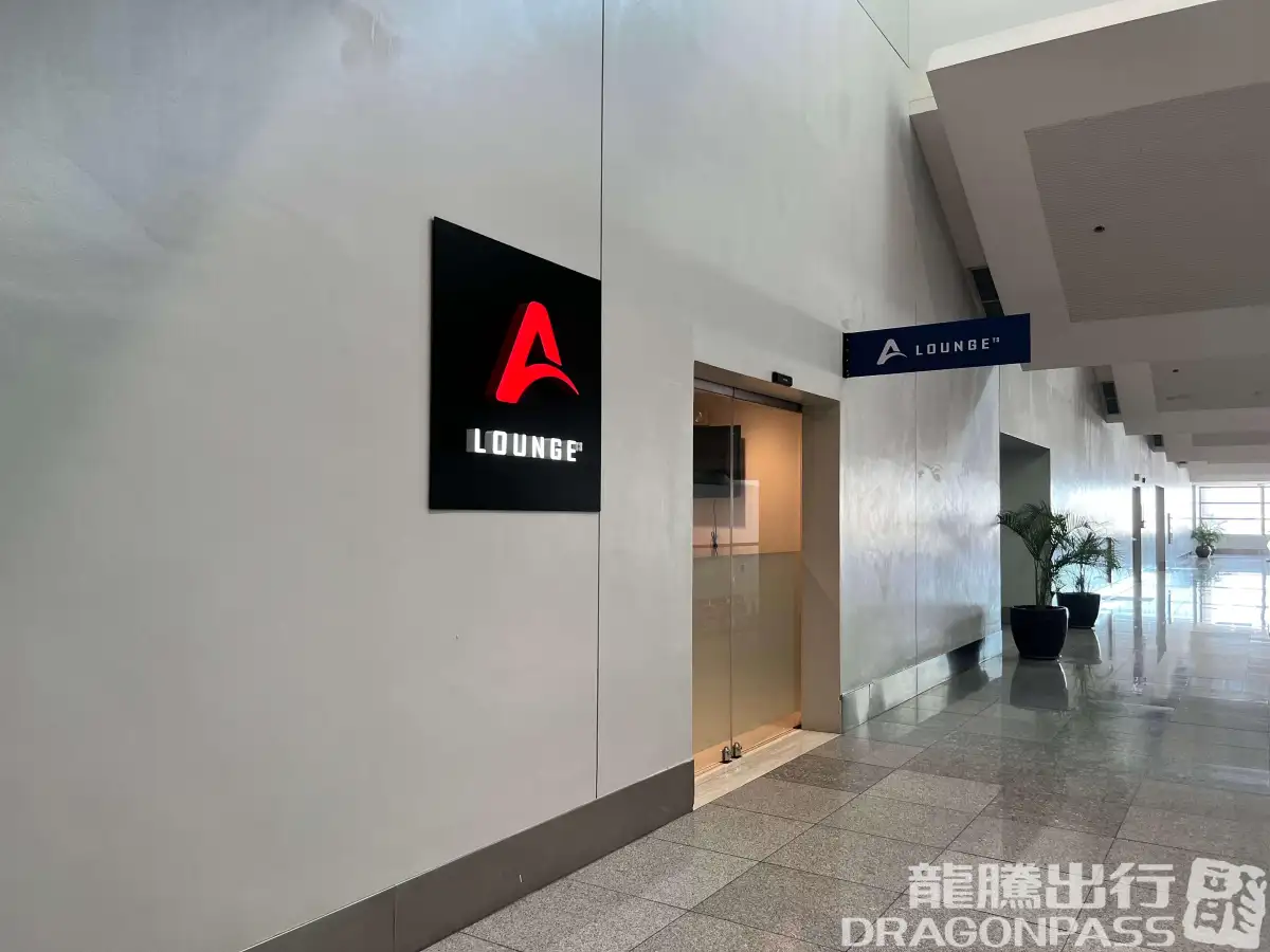 A Lounge (T3) – photos 3