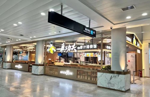泉州晋江国际机场真功夫