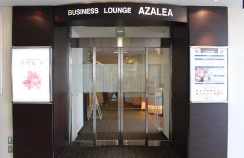 NGSBusiness Lounge AZALEA