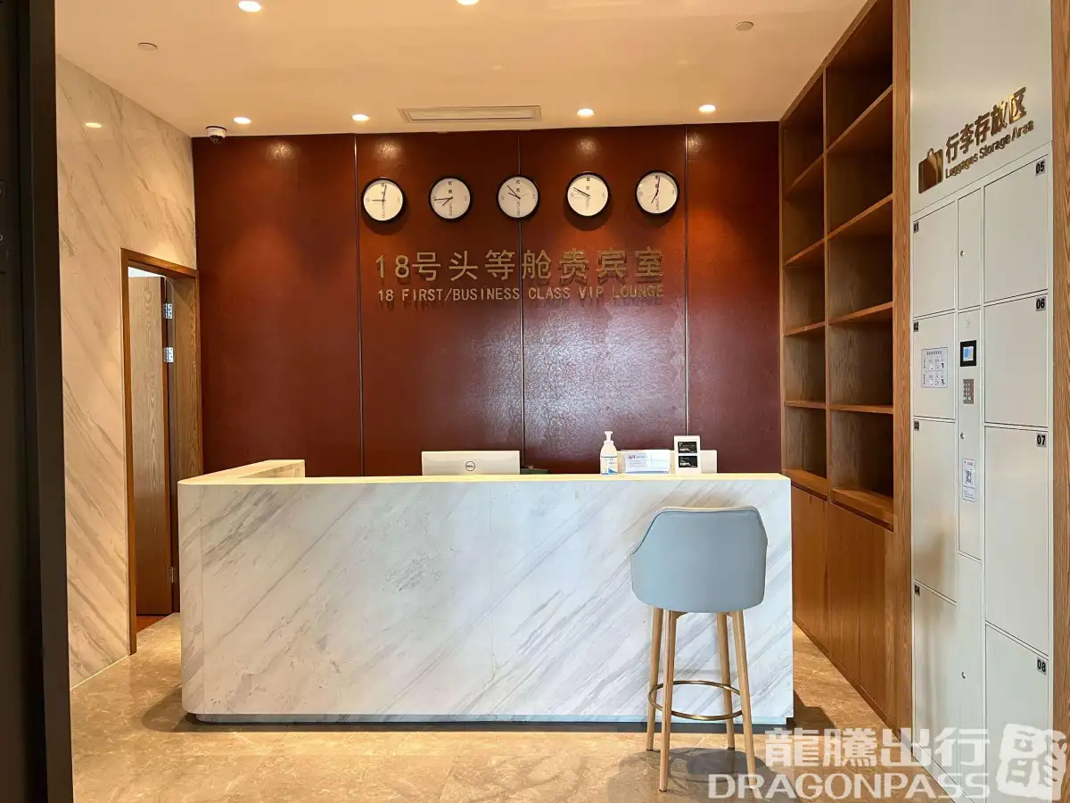 First Class VIP Room No. 18 (T2 International) – photos 3