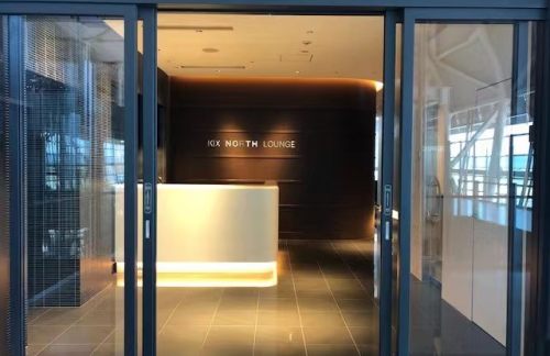 KIXKIX NORTH LOUNGE