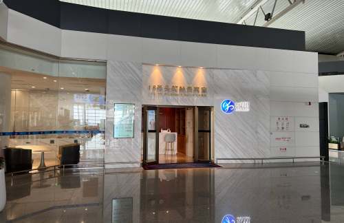 CSX18号国际头等舱贵宾室（T2国际）