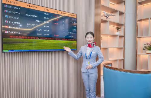 LZH头等舱候机室（T2国内）