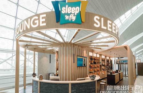 DXBsleep 'n fly Lounge, Showers & Business Pods (B指廊) 