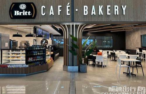康塞普西翁机场Cafe Bakery