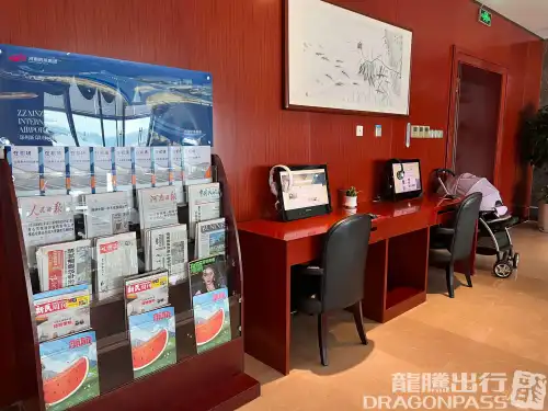 First Class Lounge (3rd floor Southeast)