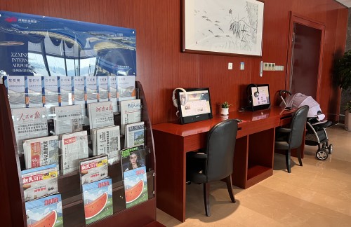 CGO商务休息室2（T2国内）