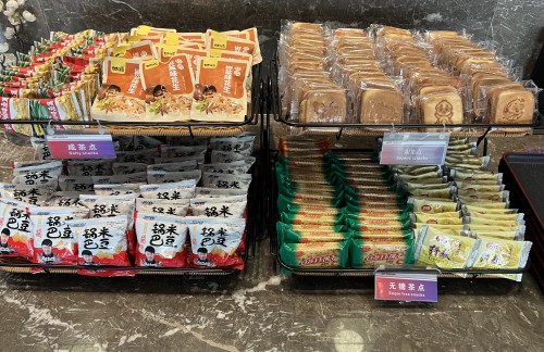 CGO商务休息室2（T2国内）