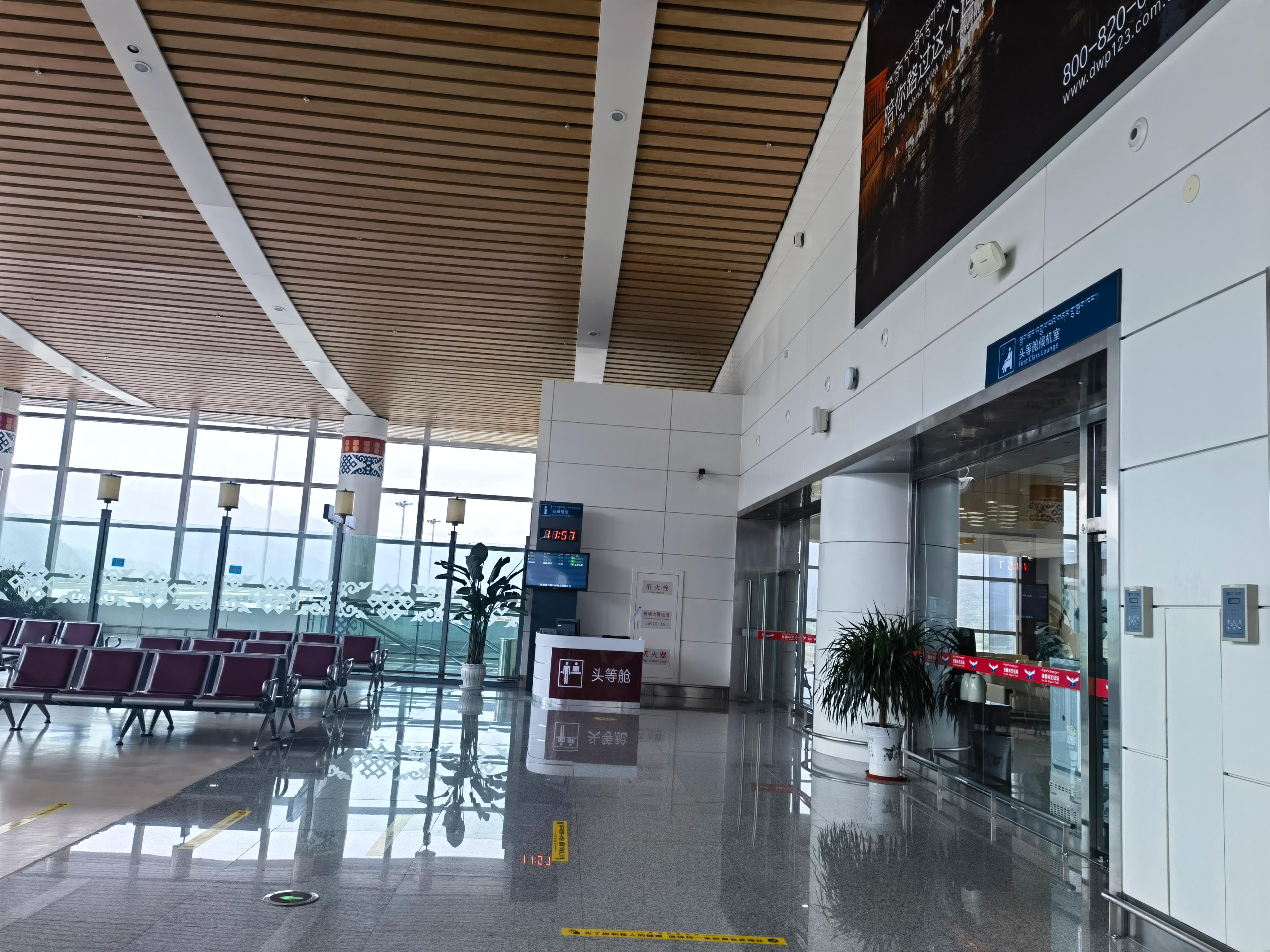 First Class Lounge(T1)