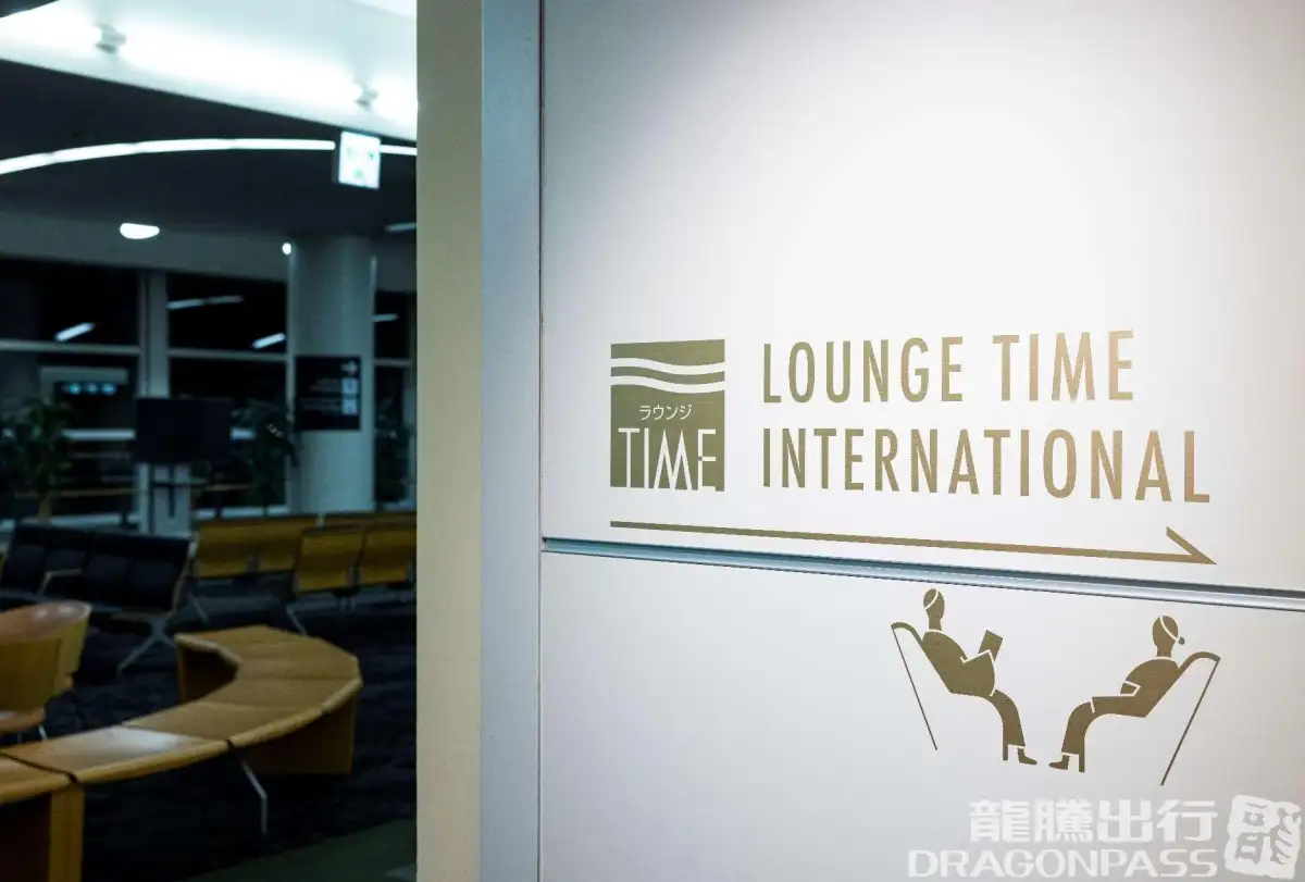 Lounge TIME International – photos 4
