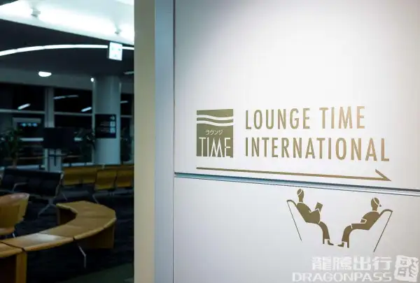 Lounge TIME International – photos 4