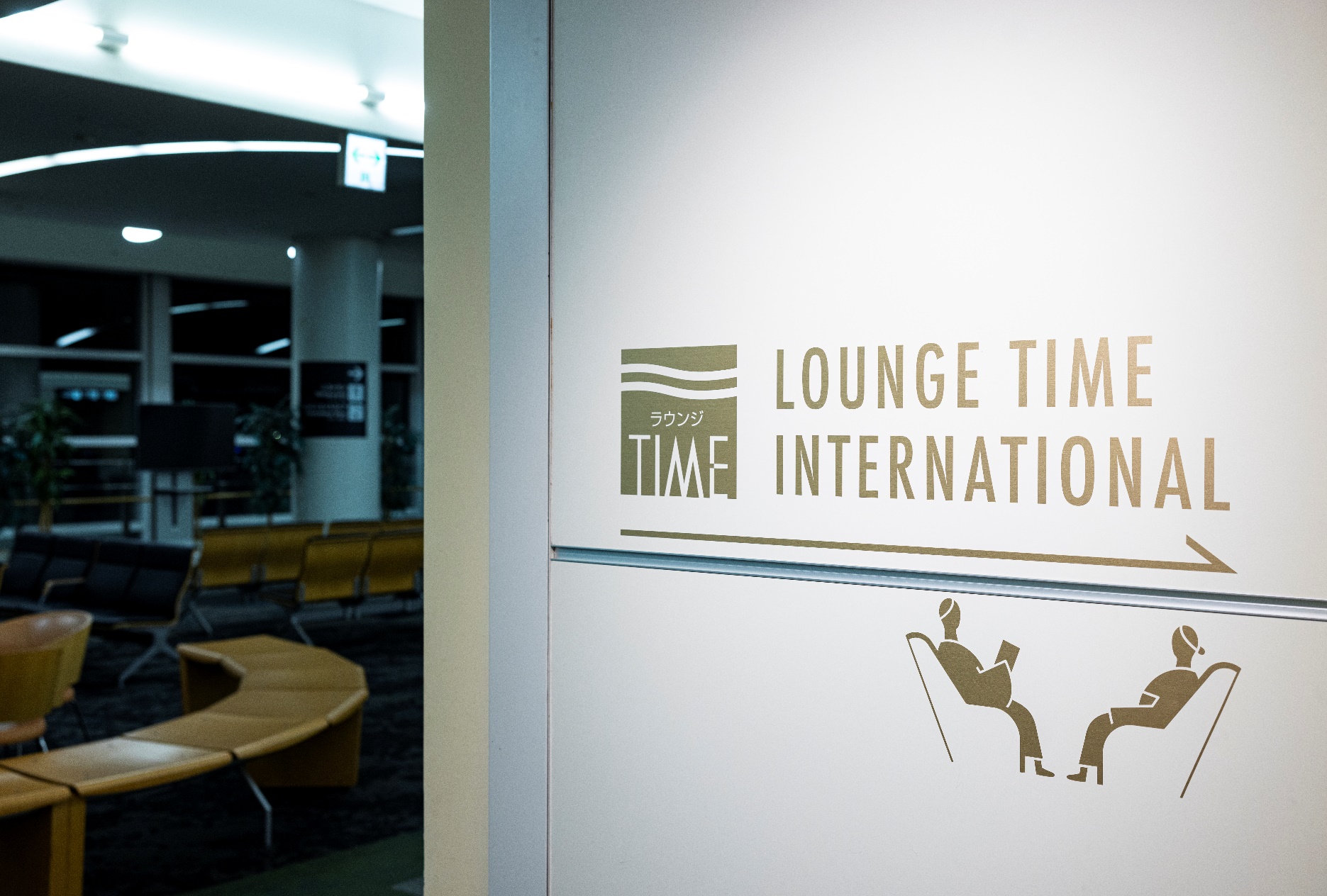 Lounge Time International atmosphere, image 7