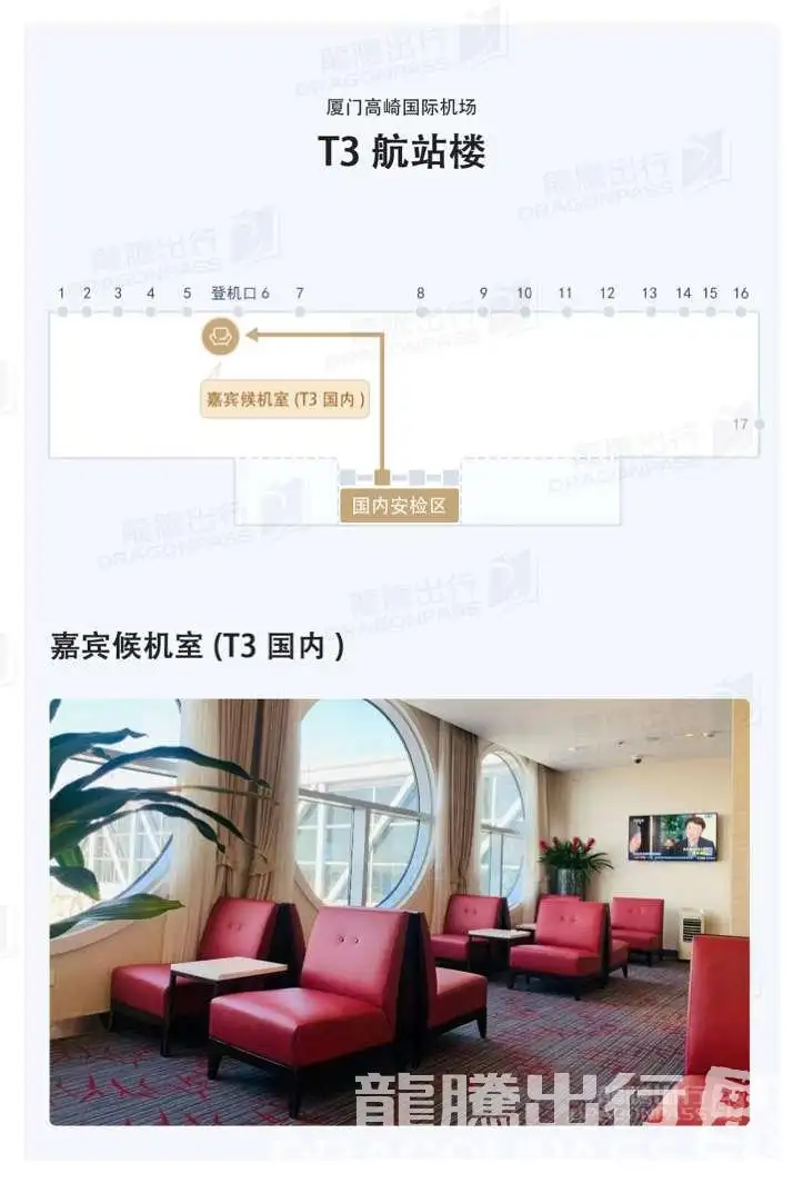 Premier Lounge – photos 9