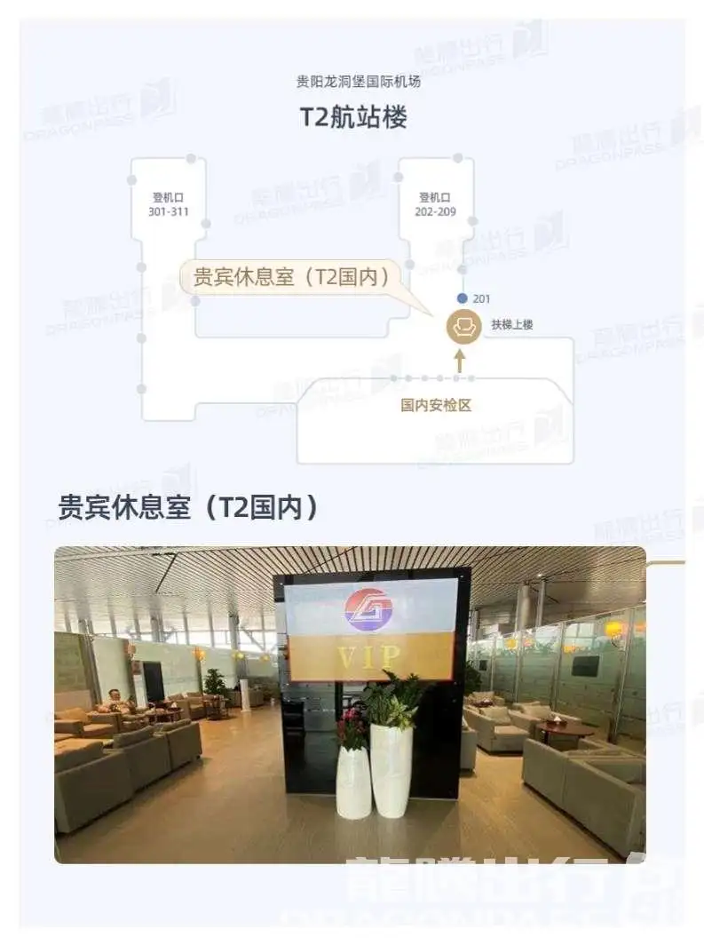 First Class Lounge – photos 6